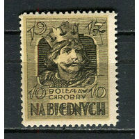 Польша - 1917 - NA BIEDNICH 10 - 1 марка. MNH.  (Лот 45HA)-T4P45