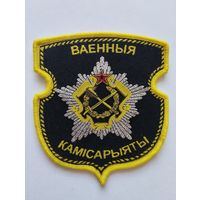 Шеврон 052