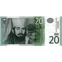 Сербия 20 динаров образца 2013 года UNC p55b