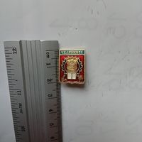 Значок Челябинск герб города