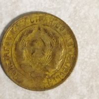 2 копейки 1930 год. Брак. Не прочекан.