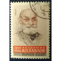 СССР 1969 Павлов, клей.