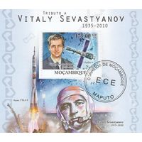 Мозамбик,,Космос,,2010г-1