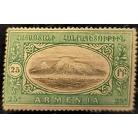 Армения. Стандартный выпуск. Национальная символика
