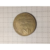 2 динара Сербия 2006 год