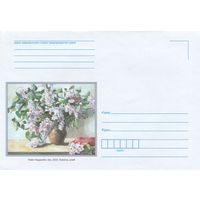 Беларусь 2019 НХК Павел Хадаровіч Бэз - Павел Ходорович Сирень (к1)