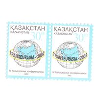 2002 год Казахстан стандартный выпуск марок Трансевразия