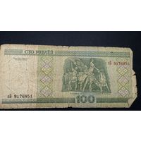 100 рублей 2000 года , серия пБ