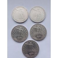 1 рубль 1982 года.Ленин в лучах