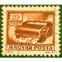 Венгрия 1973. Машина для аннулирования денежных переводов