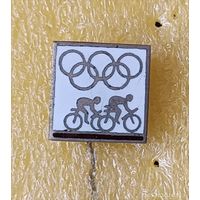 Велоспорт Олимпийская сборная СССР