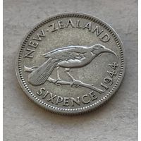 Новая Зеландия 6 пенсов 1944 Георг VI - серебро 0,500, неплохая!