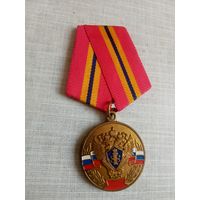 Медаль. МВД.
