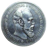 Рубль 1893