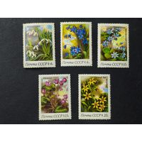 1983 СССР. Флора. Цветы. Полная серия