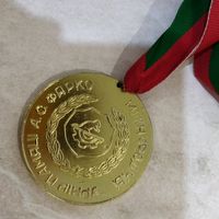 Спортивная медаль. Международный турнир памяти А.С. Ферко. г.Бобруйск. Турнир по самбо. Памяти воина-интернацоналиста, офицера погибшего в Афганистане.