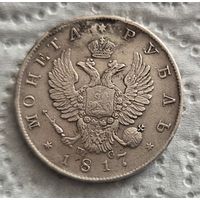 1 рубль 1817