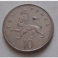 10 пенсов 1992 г. Великобритания