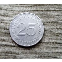 Werty71 Боливия 25 сентаво 1972
