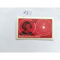 ФРГ 1973  Коперник