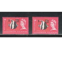 Соломоновы острова -1966 (Мих.140 х+у) , ** , Морская фауна,Рыбы, Надп.