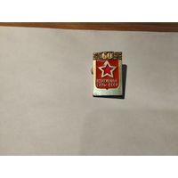 Вооруженные силы СССР