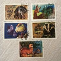 "Заповедники СССР". 1975г. Цена за все.