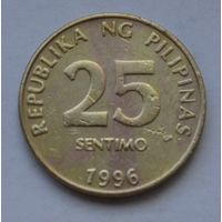 Филиппины, 25 сентимо 1996 г.