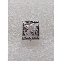 Херсонес. Крым. #-VI-05