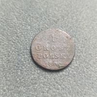 1 грош 1832г