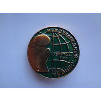 Международный турнир (по боксу). Ленинград 1971 г.