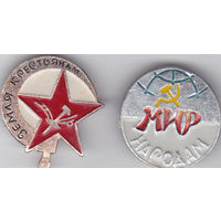 Лозунги революции 1917 года.