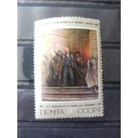 СССР. 1975.  В.И.Ленин