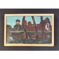 Свентоховский П.В. Этюд. 1982г. Холст, масло. Размер с рамой 22х33,5 см.