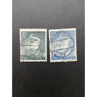 Польша 1937 Полная серия марок "Маршал Эдвард Рыдз-Смиглы" (гашение без клея, одна марка с наклейкой) Mi.319-320 каталог 0.70 евро