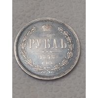 1рубль 1878 Супер люкс. Патина