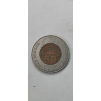 Мавритания 50 угия 2014