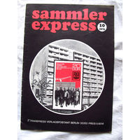 25-10 Журнал ГДР для коллекционеров нумизматов филателистов Sammler Express Номер 10-1975