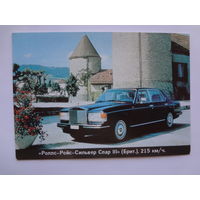 Календарик 1996 г. Роллс-Ройс-Сильвер Спар III (Британия).