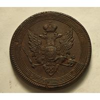 1808  год  5 копеек кольцевик