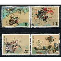 Китай - 1989г. - классическая китайская литература, Болотные разбойники/Речные заводи - 4 марки - полная серия, MNH [Mi 2239-2242]. #3-WB-94-KS-3