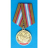 ДЕТИ ВОЙНЫ.  КПРФ (с оригинальным,чистым удостоверением)