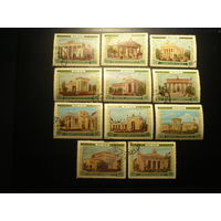 СССР 1955 ВСХВ