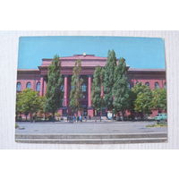 Киев. Университет; 1971, чистая, ДМПК.