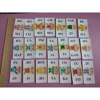 Азбука по слогам. Игра