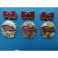 Знаки СССР. Победитель соцсоревнования. 1973, 1974, 1975 гг.