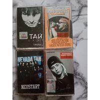 Аудио кассеты рок металл