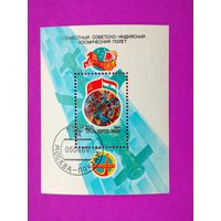 СССР. Совместный советско - индийский полет на корабле "Союз - Т - 11". ( Блок ) 1984 года. *36.