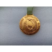 Медаль