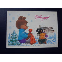 С Новым годом!  1986 г.  худ. В. Зарубин.  подписанная.